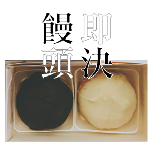 \i2×4j