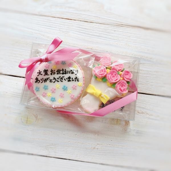 お祝いフリーメッセージ 花束アイシングクッキーセット Ateliera Cake Jp