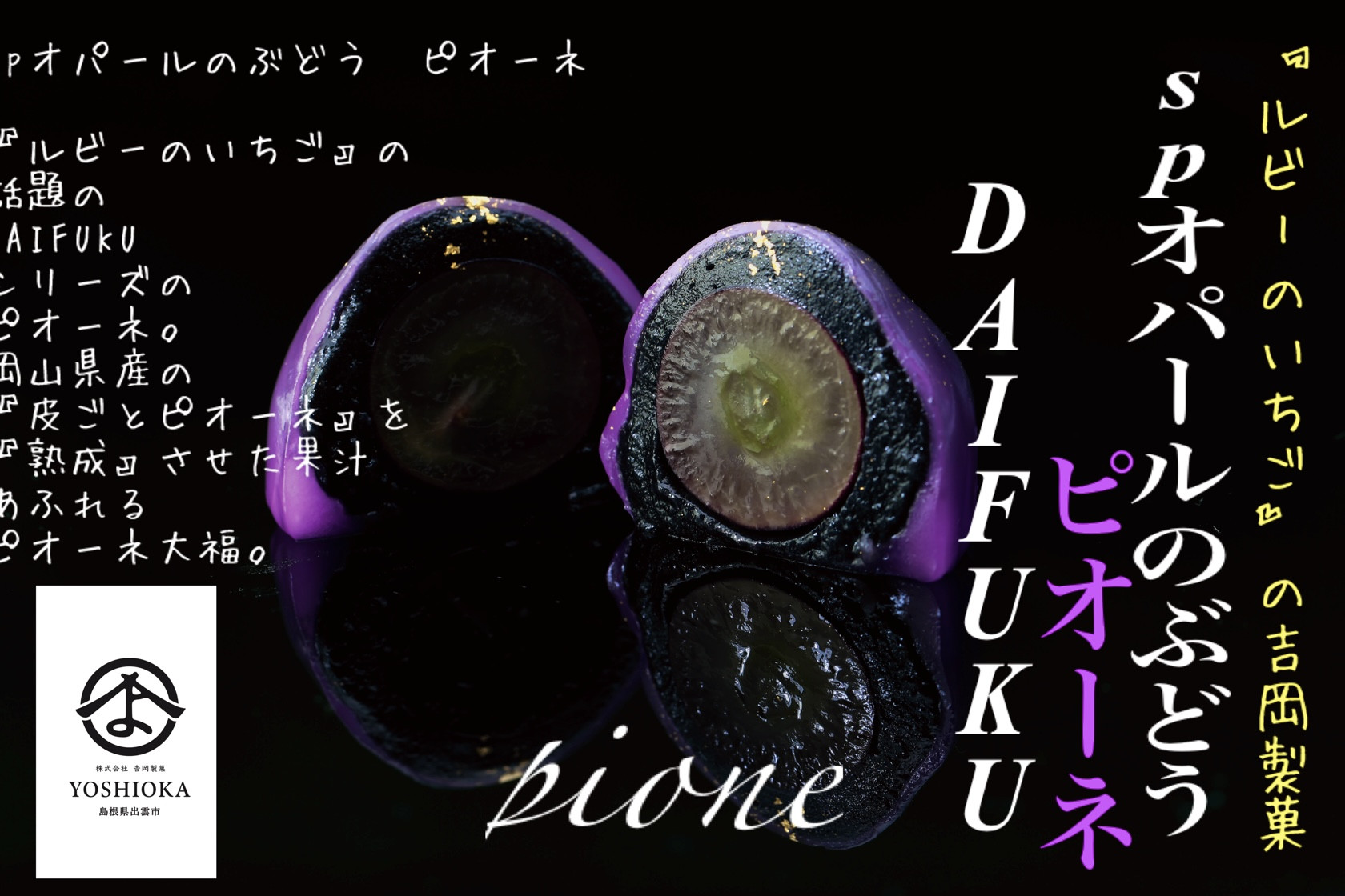 st[c啟tsI[l6 o_悵WG[{bNXSPIp[̂Ԃǂ DAIFUKU