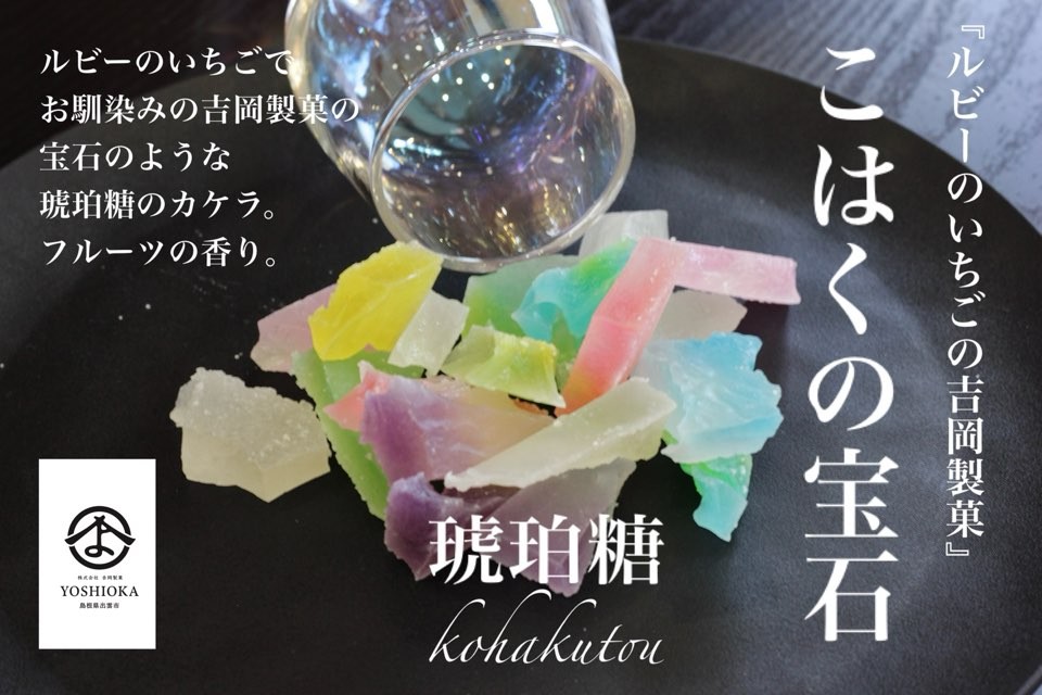 ߓ180퉷y͂̕΁zQ Galaxy box 肪Ƃ  erŘb kohakutou  ߓ ASMR 𚐉