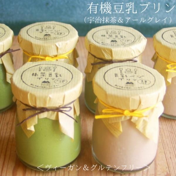 抹茶 プリン 粉の人気商品・通販・価格比較