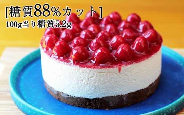 糖質制限の木苺ショートケーキ 15cm（糖質制限ケーキ専門店GOOD EATZ ...