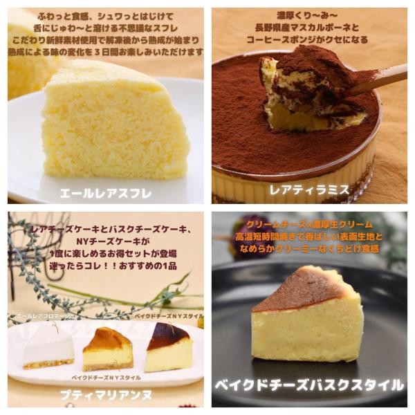 とりいさん家のcaramelチーズケーキ 4 5人分 味わいのスイーツ ニューヨークチーズケーキ お取り寄せ ケーキ 誕生日 濃厚 お菓子 デザート キャラメル ホールケーキ パーティー バースデー 有名 ギフト サワークリーム 冷凍 ドゥーブルフロマージュ 子供 店舗