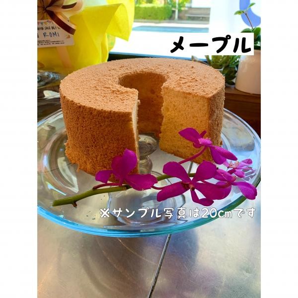 シフォンケーキ メープル ホール Chiffon Cake Romi Cake Jp
