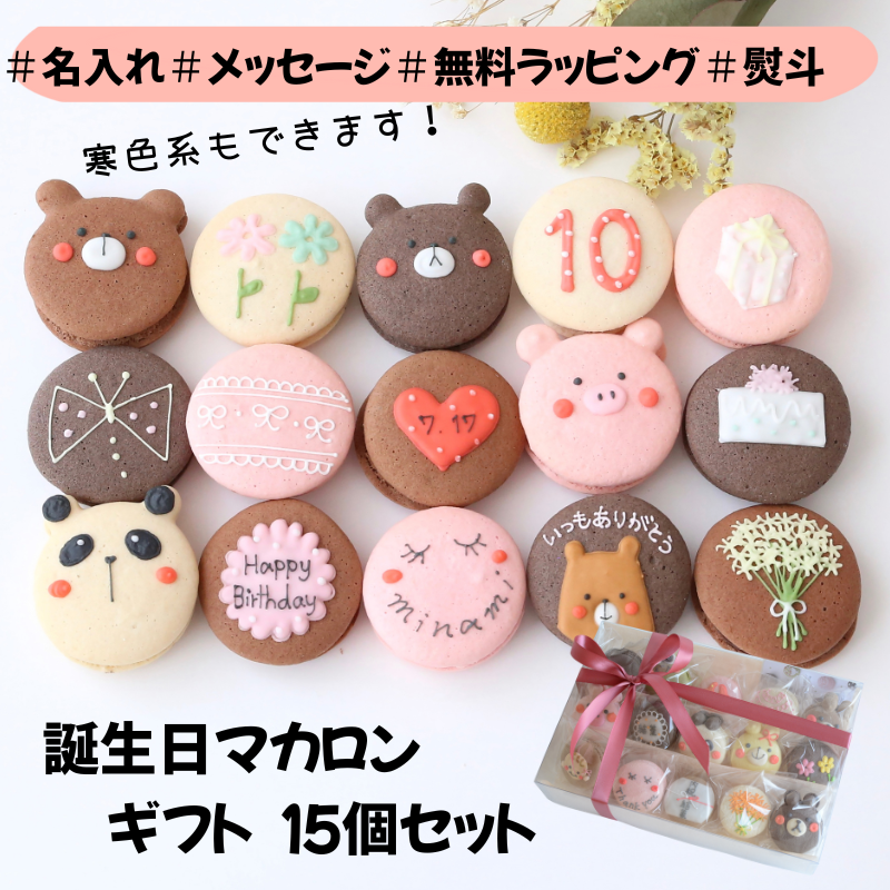 a}JMtg /bZ[W `CXg}J 15