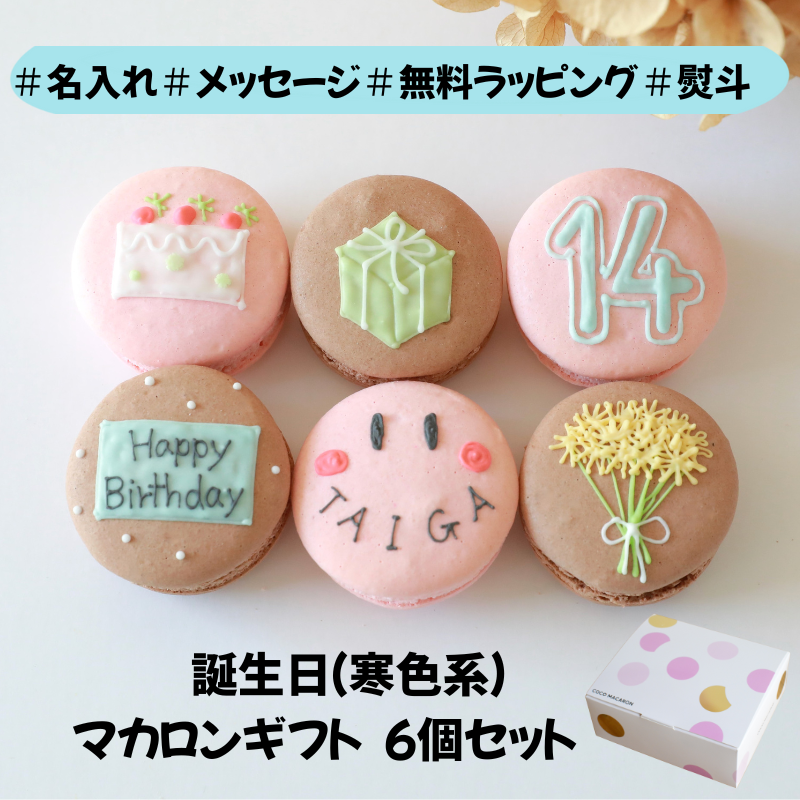 iFnja}JMtg /bZ[W `CXg}J 6