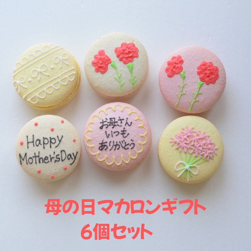 ꂳցA̓gift`}JUZbg`