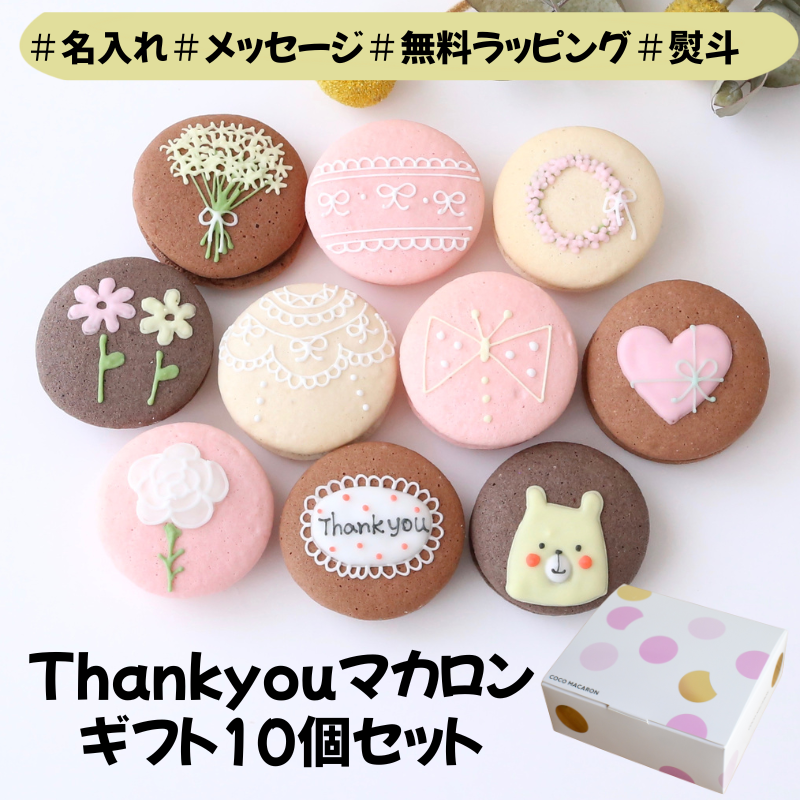 肪Ƃ}JMtg `bZ[W/CXg 10