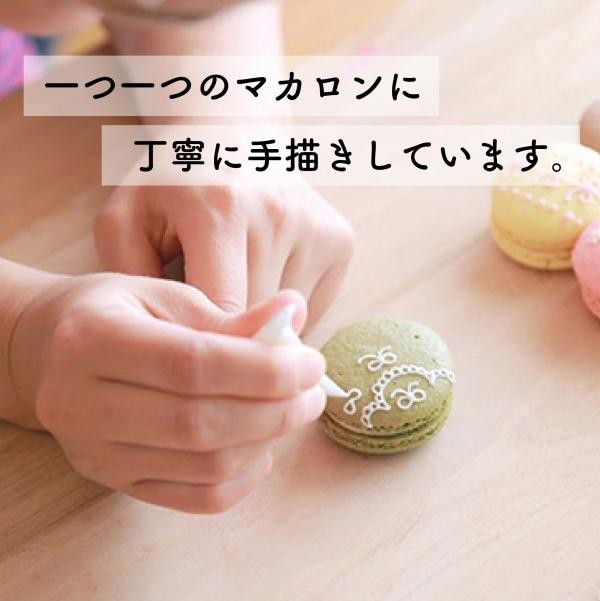 かえるファンにはたまらないギフト 手描きイラスト入りマカロン 5個入り ココマカロン Cake Jp