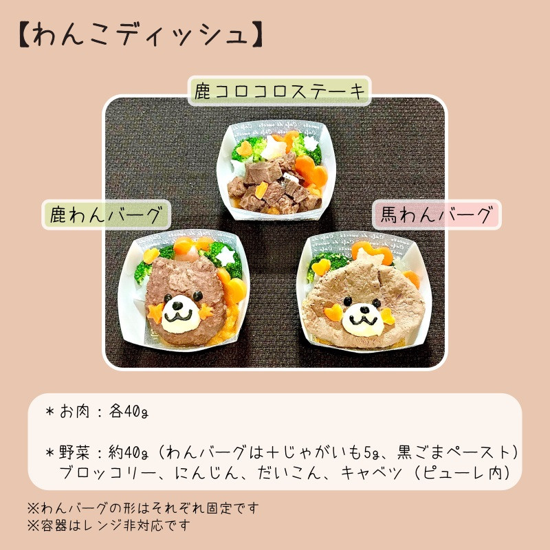 犬用 わんこ尽くし フルギフトセット ケーキ クッキー ご馳走ギフト わんこケーキgioia Cake Jp 犬用 わんこ尽くし フルギフトセット ケーキ クッキー ご馳走ギフト わんこケーキgioia Cake Jp