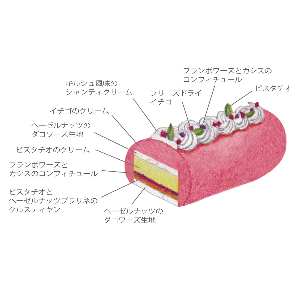 【AND CAKE】ノエル フレーズ ピスターシュ クリスマス2022 6