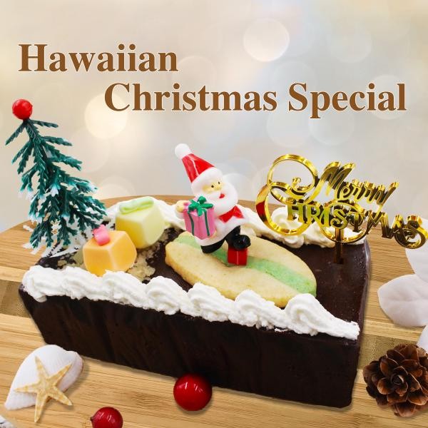 【日本初上陸】ロイヤルハワイアンショコラ～ハワイアンクリスマススペシャル クリスマス2021 