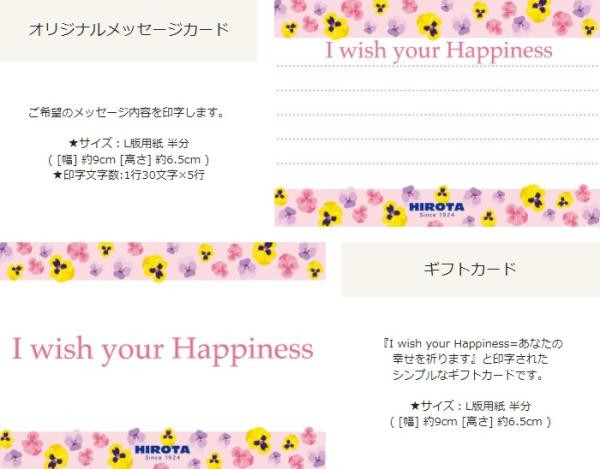 洋菓子のヒロタ】シューアイス16個入詰合せ（HIROTA） | Cake.jp
