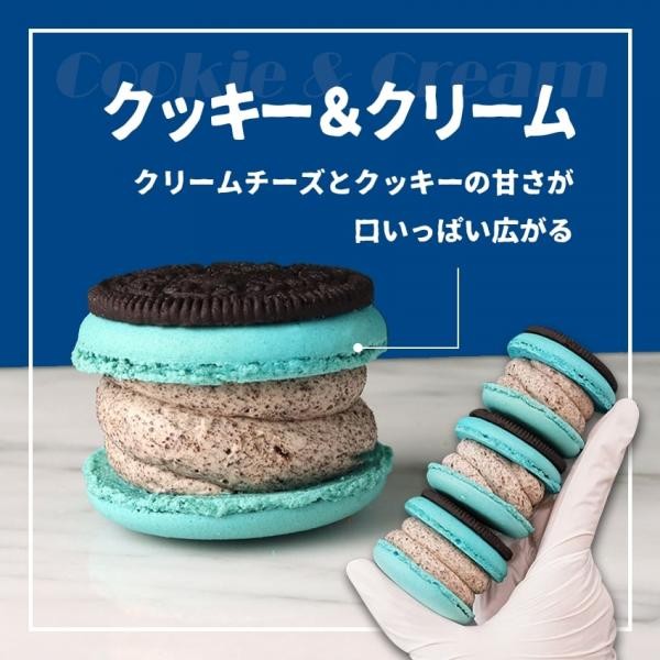 マカマニア クッキー＆クリーム 6個セット MACAPRESSO（MACAPRESSO） | Cake.jp