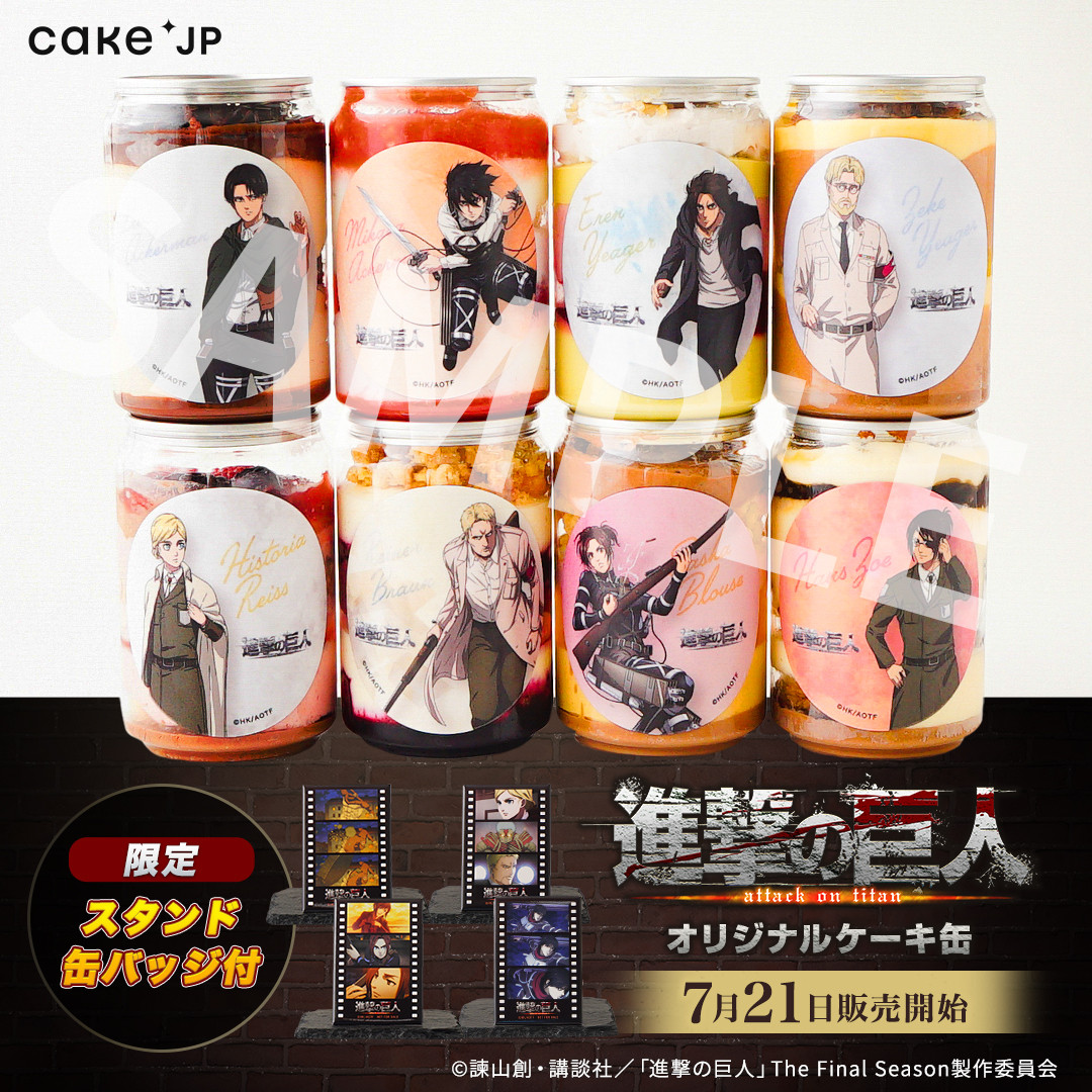 TVアニメ『進撃の巨人』ケーキ缶（ハンジ・サシャ）【限定スタンド缶バッジ付】 5