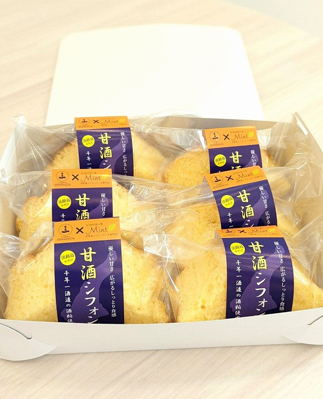 甘酒シフォン(鳴門オレンジ)6個セット