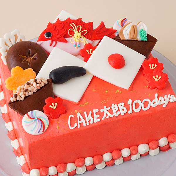 100日バースデー お食い初めケーキ 5号 15cm Creve Cake Jp