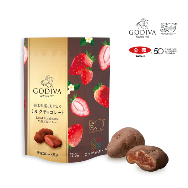 Godiva 栃木県産とちおとめミルクチョコレート Godiva Cake Jp