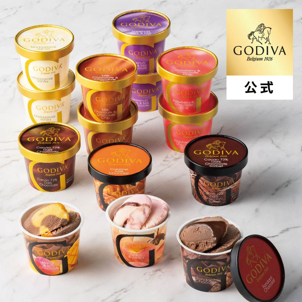 【GODIVA】【送料込】アイス シーズナルコレクション（14個入） 