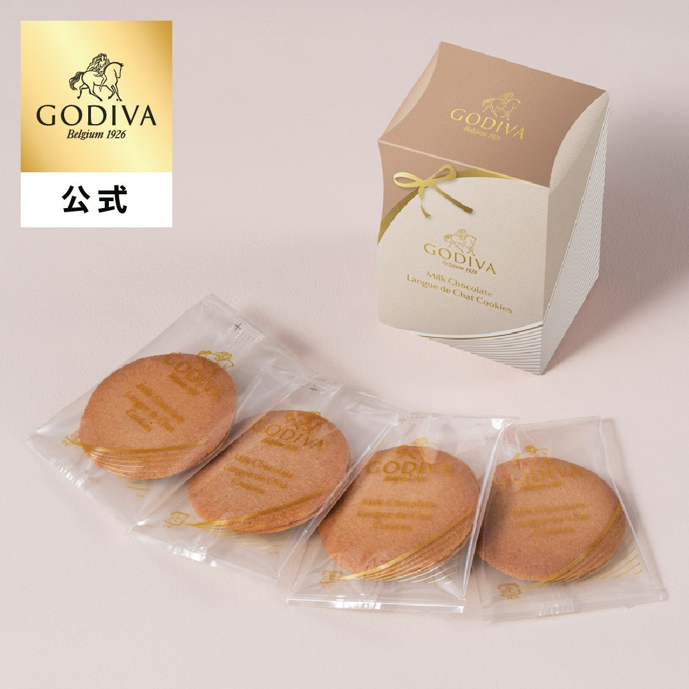 【GODIVA】ミルクチョコレート ラングドシャクッキー（4枚入）