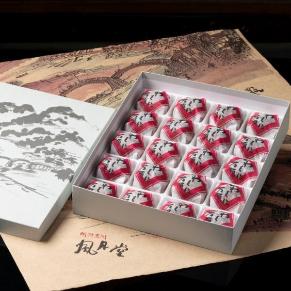 名代 いわくに万頭 20個入り