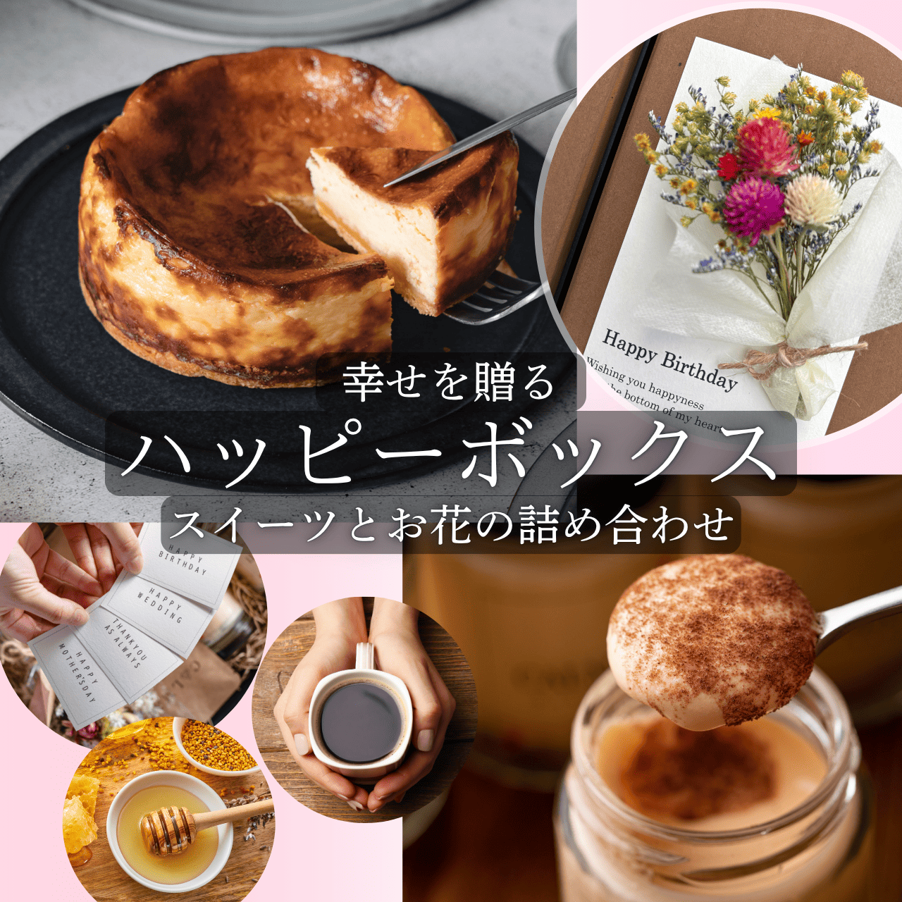 lCNO.1yK𑡂nbs[BOXzhCt[u[PƃXC[c̃Zbg av[g