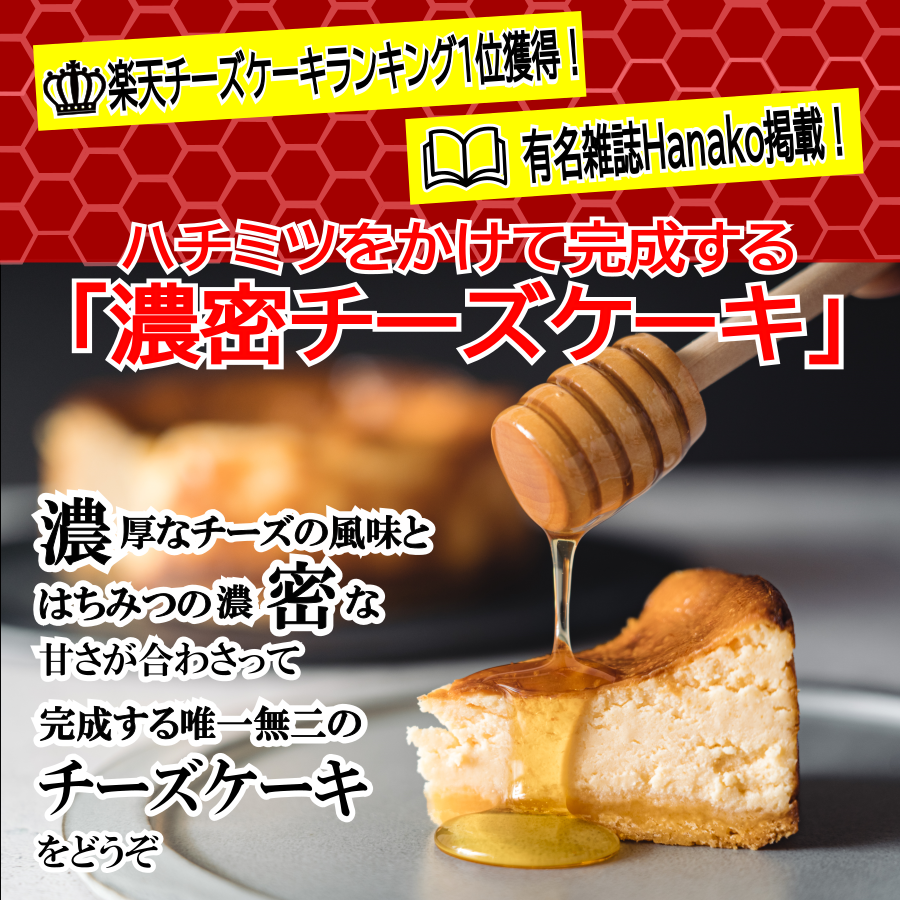 楽天チーズケーキランキング1位獲得 誕生日にもらって嬉しい ドライフラワー と濃密チーズケーキセット 誕生日 チーズケーキ カルマーティ チーズケーキ Calmati カルマーティ Cake Jp