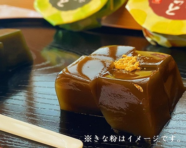 【京都 きよ泉】   ほうじ茶葛餅 5個セット くずもち 和菓子 お菓子 送料無料 