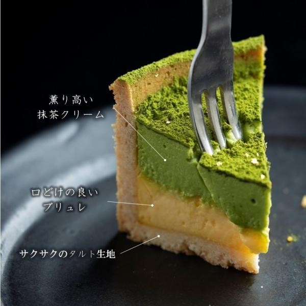 洋菓子専門店・KAnoZA】食べ比べスイーツ 抹茶フォンデュ＆フロマージュフォンデュセット（KAnoZA） | Cake.jp