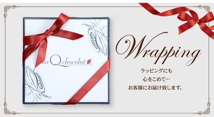 最高級チョコレート使用 神戸煉瓦造り チョコレートギフト マキィズ Cake Jp