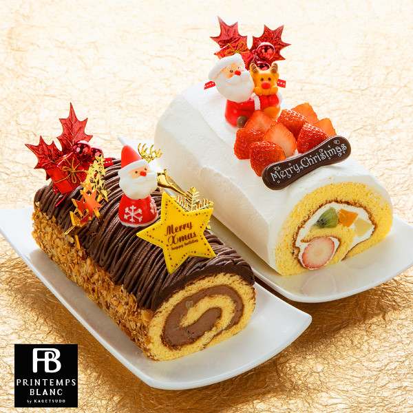 クリスマスプランタンヌーボー ノエル生ショコラモンブランロール フルーツロールケーキ チョコレートケーキ 2本 Noelfukubukuro 2f プランタンブラン By Kagetsudo Cake Jp