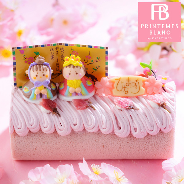 琗[ (sakurahina-3f)