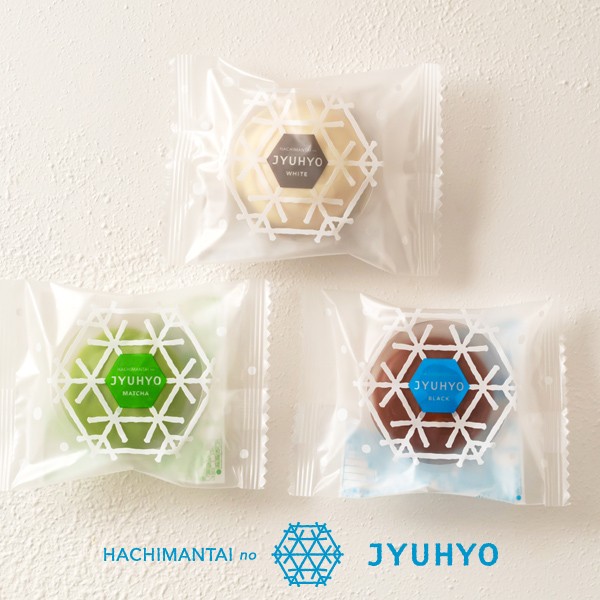 八幡平の樹氷 3個入(newjyuhyo3-1t)  お中元2025