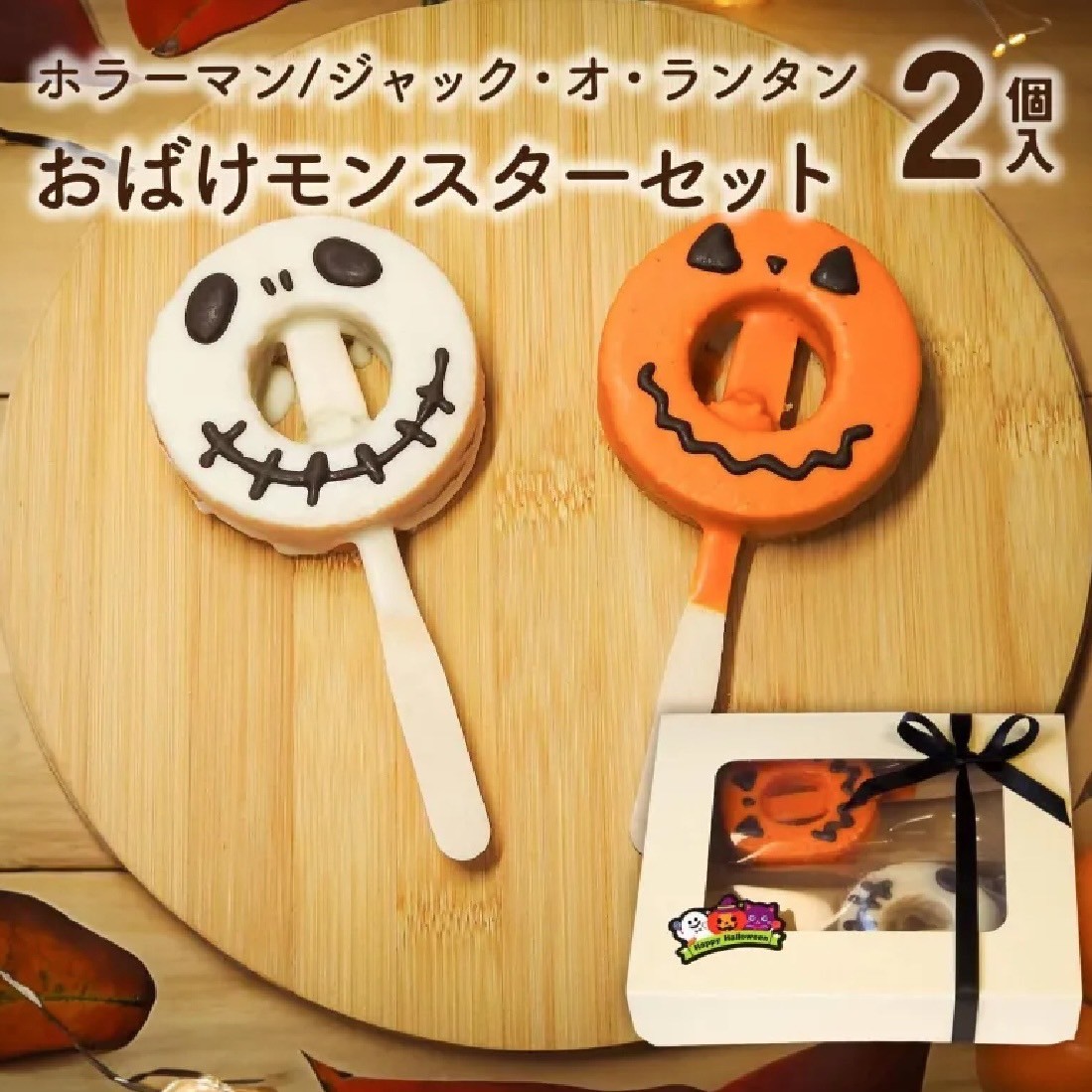 nEBb΂X^[Zbg 2ijbWH΂