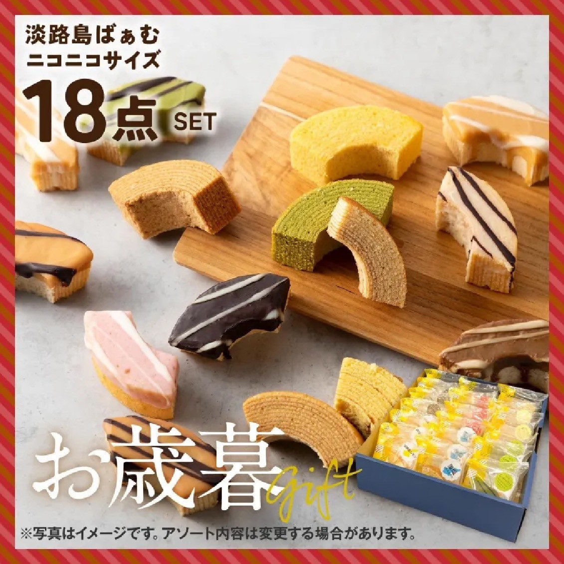 y10%OFFzΕbWH΂ jRjRTCY18_A\[gZbg