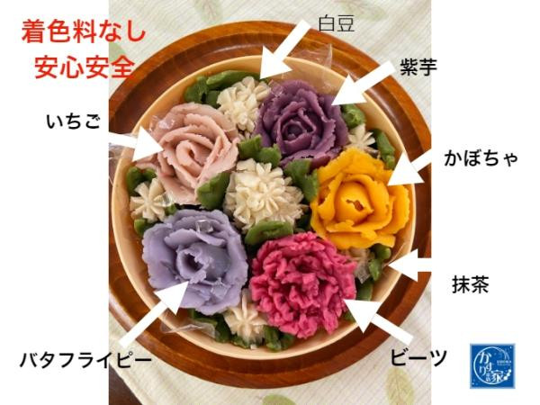 遅れてごめんね 母の日ギフト 特撰花おはぎ 出羽の恵み かすり家本店 Cake Jp