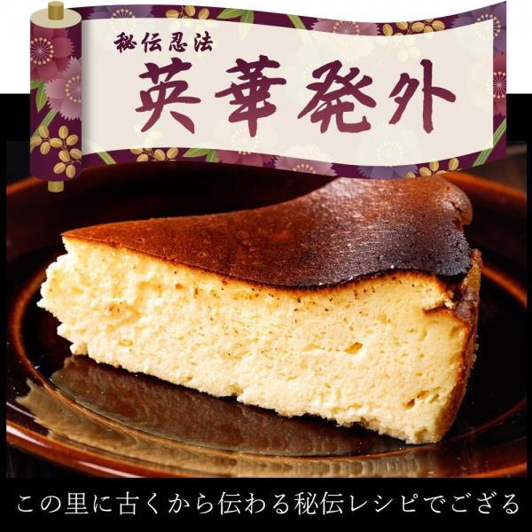 西内花月堂 紫黒 しこく バスクチーズケーキ 西内花月堂 Cake Jp店 Cake Jp