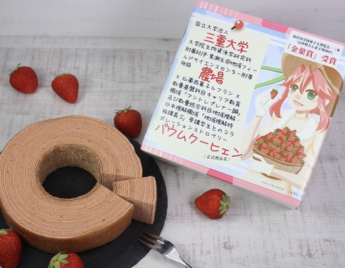 �Ԃ₯�Ȃ��o�[���N�[�w��