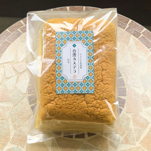 台湾カステラ 紅茶 大サイズ《冷凍便》