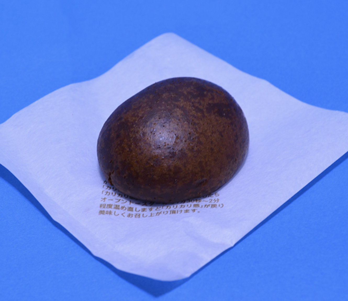 かりんとう万十 20個入り（有限会社鬼塚日昭堂） | Cake.jp