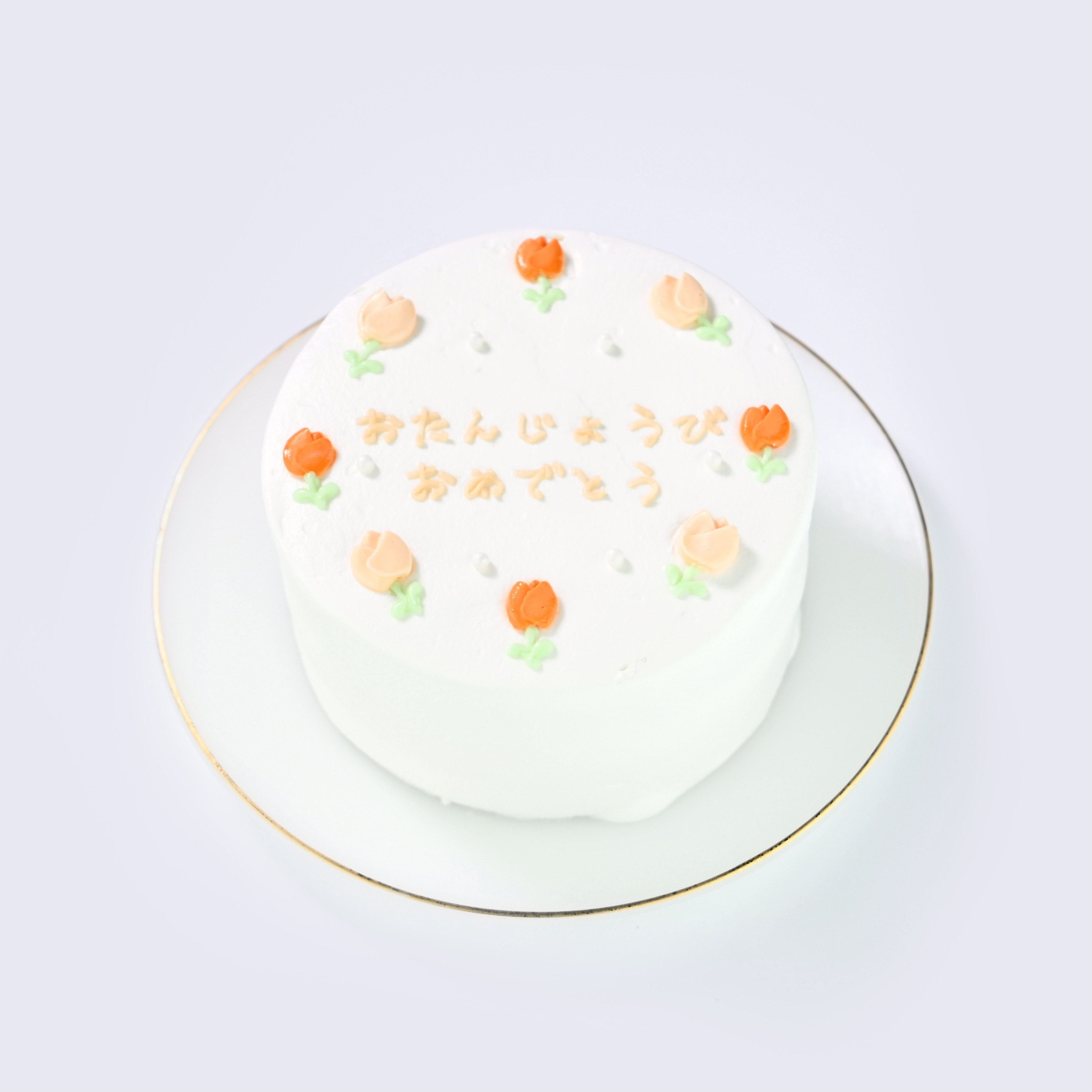 フラワーケーキ(花の色2色まで) センイルケーキ♪ 4号 3