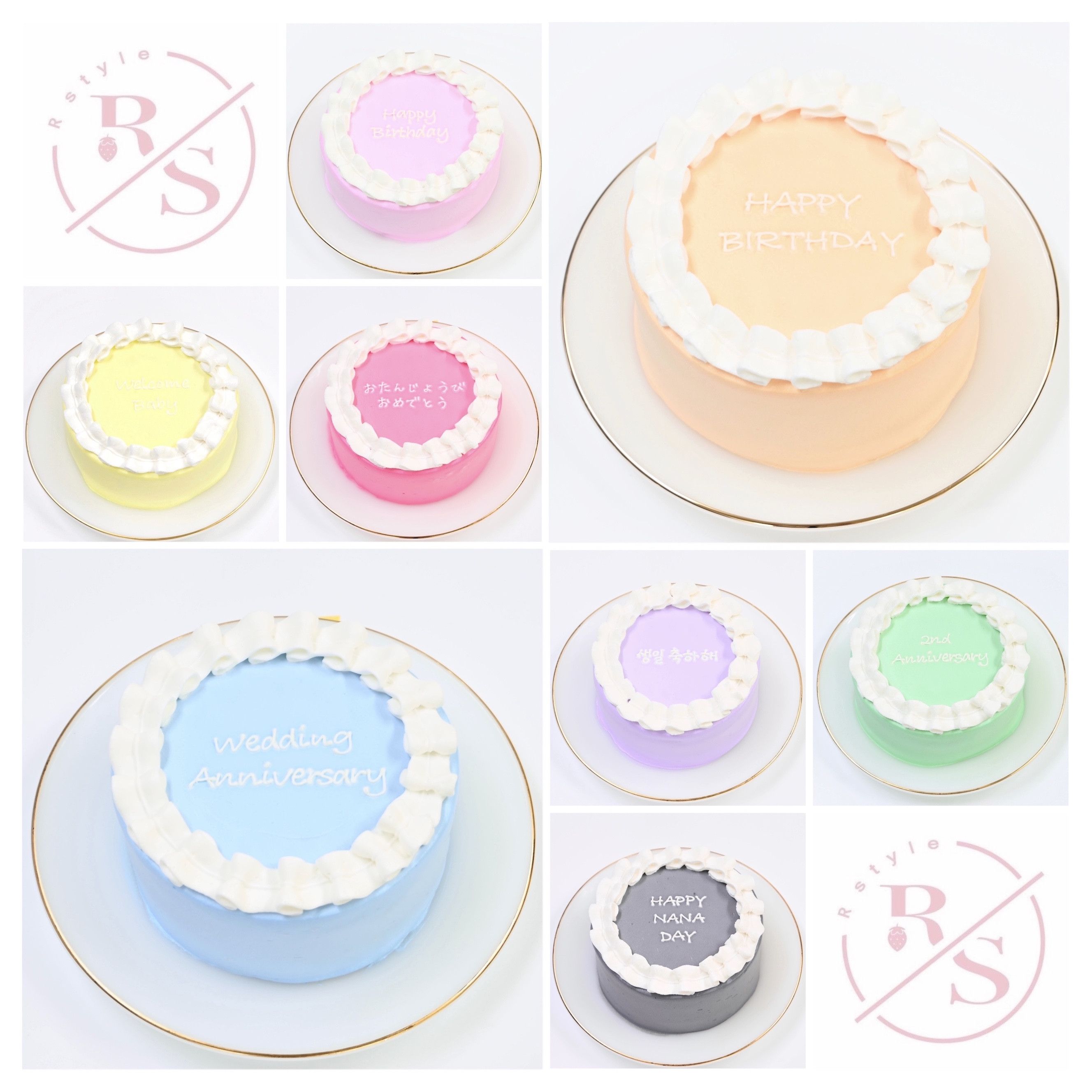 フリルセンイルケーキ♪《選べる8色｜フリル｜センイルケーキ｜お好きな色とメッセージ✧》4号