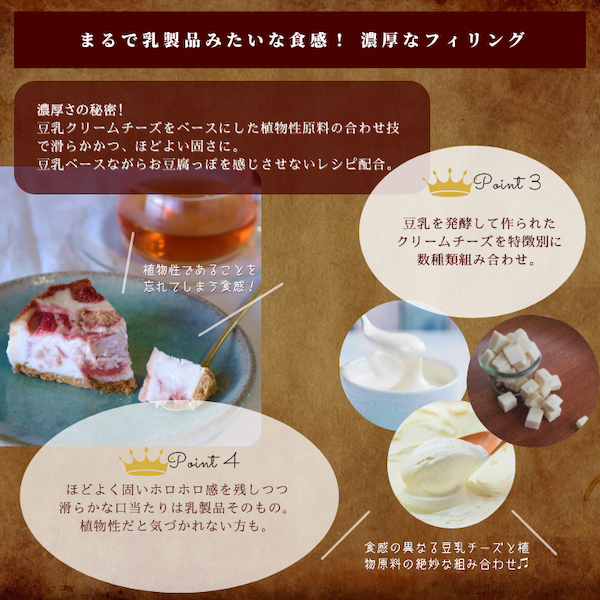 グルテンフリー ヴィーガンチーズケーキ いちご 5号 15cm ヴィーガンスイーツ あめつちまにまに Cake Jp グルテンフリー ヴィーガンチーズケーキ いちご 5号 15cm ヴィーガンスイーツ あめつちまにまに Cake Jp