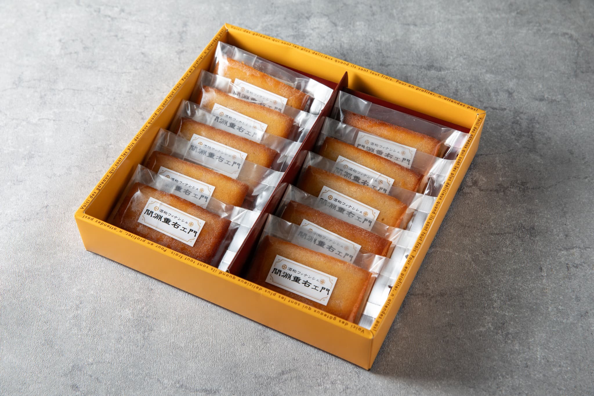 父の日ギフト「カカオ×酒粕フィナンシェ －間淵重右エ門－」ギフト10個入り 