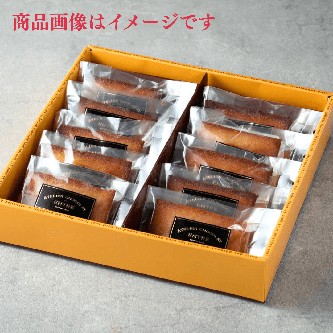 「カカオ×酒粕フィナンシェ －間淵重右エ門－」ギフト１０個入り 母の日2026