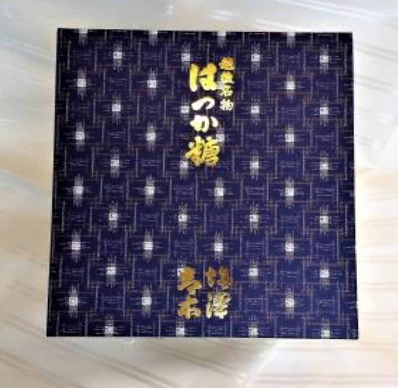 市場 はっか糖 和菓子 飴 和三盆糖味 抹茶味 白 ミニタイプ 50本入×2箱 砂糖味 生産者直送 アオキ菓子店 味くらべ キャンディ