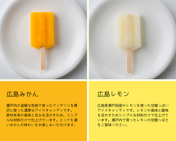 東屋 手作りアイスキャンディ 8本セット 手作りアイスクリームの東屋 Cake Jp