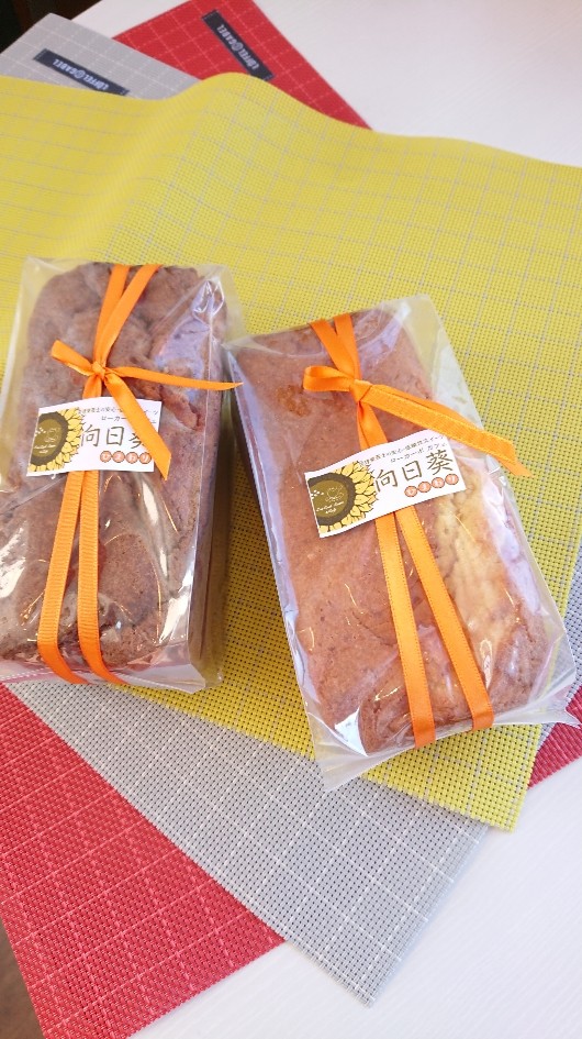 低糖質でグルテンフリーのパウンドケーキ オレンジ味 1本 白砂糖不使用・小麦粉不使用