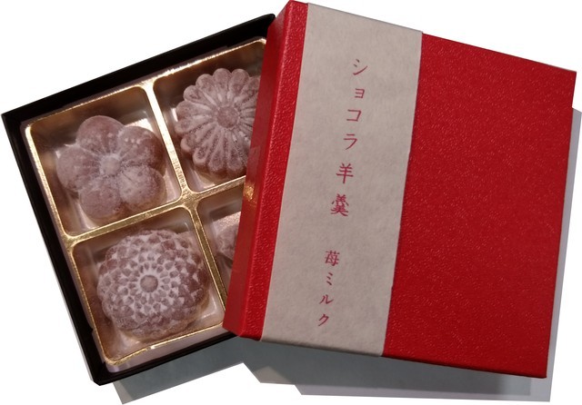 ショコラ羊羹 【苺ミルク 4個入 3箱セット】
