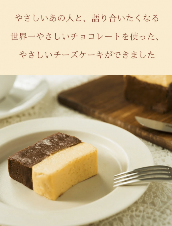 世界一やさしいチョコレートandew ショコラチーズケーキ グルテンフリー 世界一やさしいチョコレートandew Cake Jp